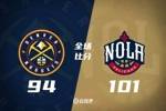 🏀NBA杯-莺歌29+9+7 小波特24+6 约基奇缺阵 鹈鹕终结掘金5连胜