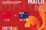 战袋鼠该全主力轮休吗？B组大乱斗形势不明&15年前大轮休折戟八强