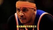 安东尼vs皮尔斯，谁才是进攻万花筒之王？