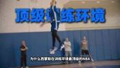 你有没有想过西蒙斯在最顶级的训练环境为何还练不出投篮？