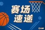杀疯了！谢泼德断球快下1打0双手暴扣 半节个人已轰下9分