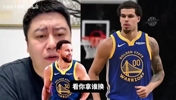 大史此前：小波特很适配勇士，若用库明加+希尔德+穆迪+首轮换来就太赚了