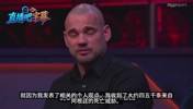 斯内德：我上周发表了某些观点，然后收到四五千条阿根廷死亡威胁