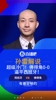 惊天冷门！佛得角0-0西班牙！解说：世界杯历史上一场伟大的平局