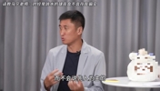对经常跳水的球员会不会存在偏见？马宁：不会先入为主
